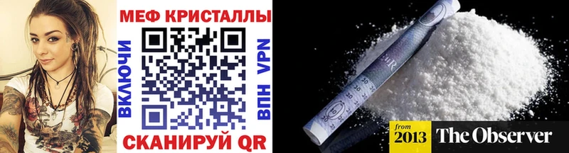 Купить наркотики Туран Гашиш  Лсд 25  МЕФ  COCAIN  Амфетамин 