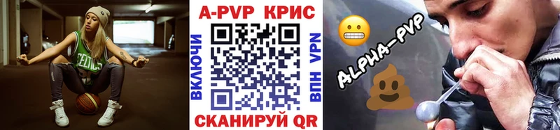 A PVP Соль Туран