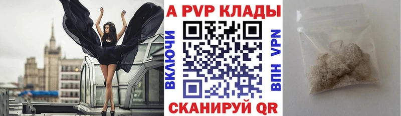 blacksprut   Туран  Alpha-PVP Crystall 