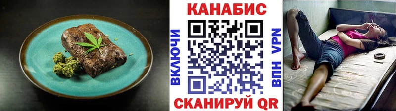 Печенье с ТГК конопля  Туран 