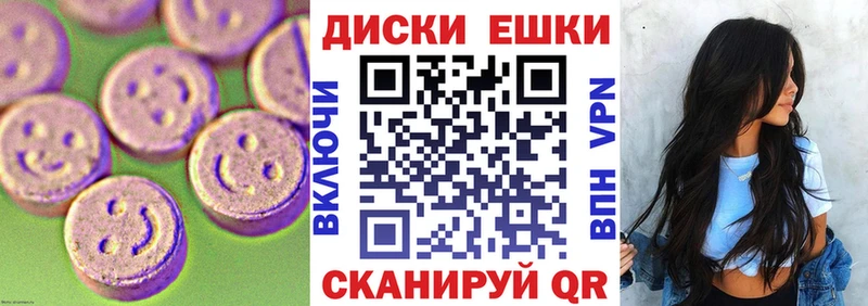 MEGA ТОР  Туран  Экстази ешки 