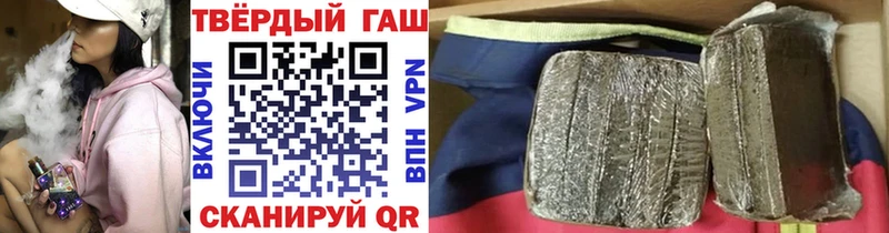 Гашиш Изолятор  Туран 