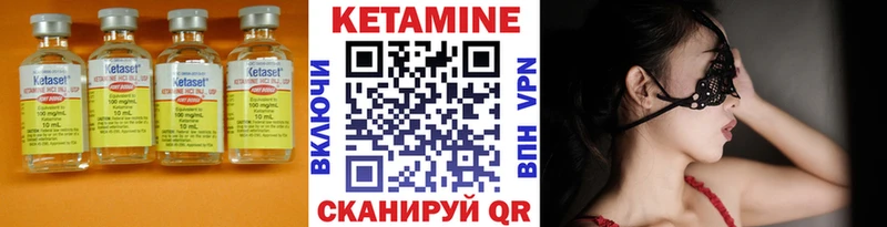 мега вход  Туран  Кетамин VHQ  где найти  