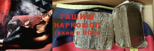 героин Балахна