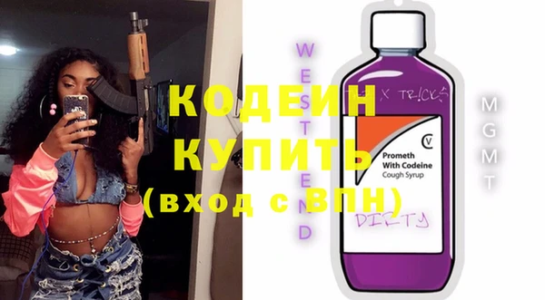 героин Балахна
