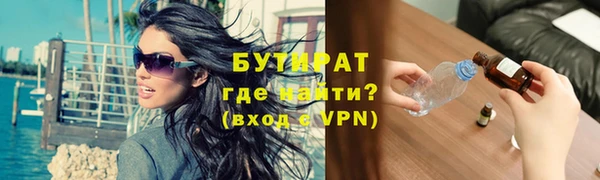 apvp Баксан