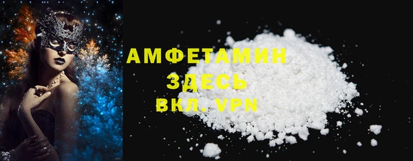 марки lsd Балабаново