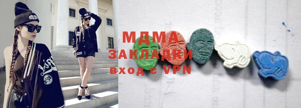героин Балахна