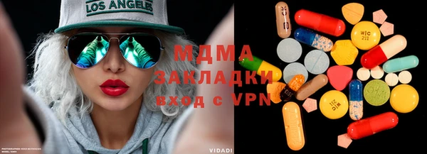 героин Балахна