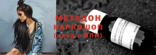 героин Балахна