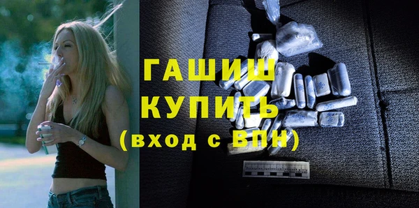 героин Балахна