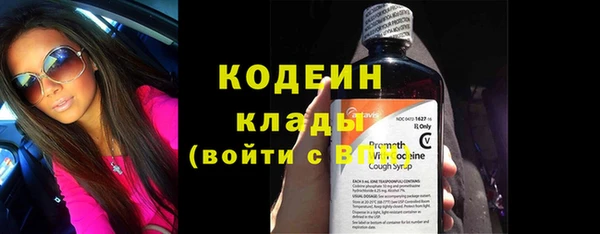 героин Балахна