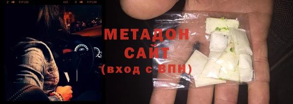марки lsd Балабаново