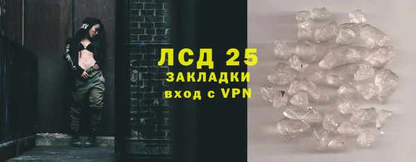 марки lsd Балабаново