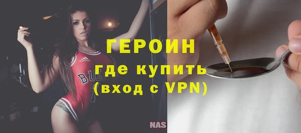 героин Балахна