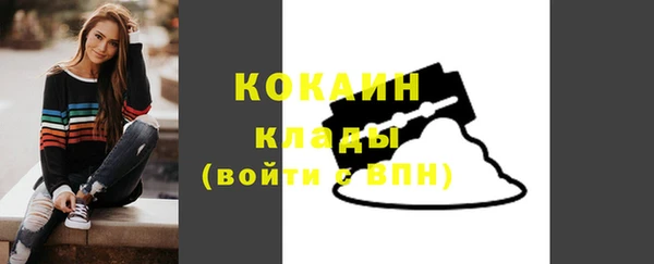 марки lsd Балабаново