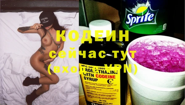 героин Балахна