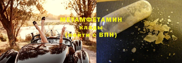 героин Балахна