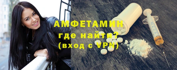 марки lsd Балабаново