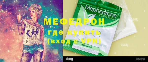 марки lsd Балабаново