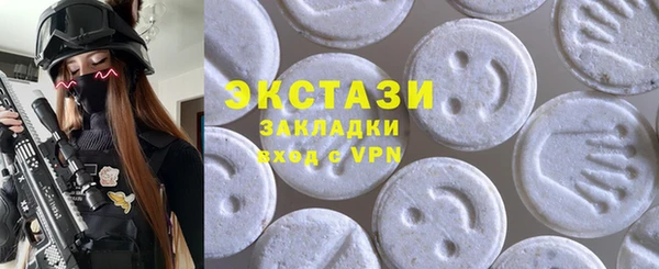 марки lsd Балабаново