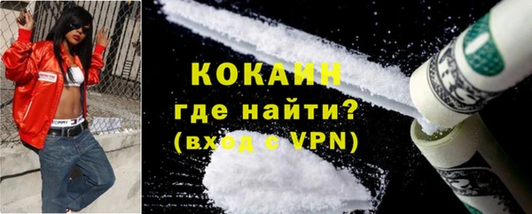 марки lsd Балабаново