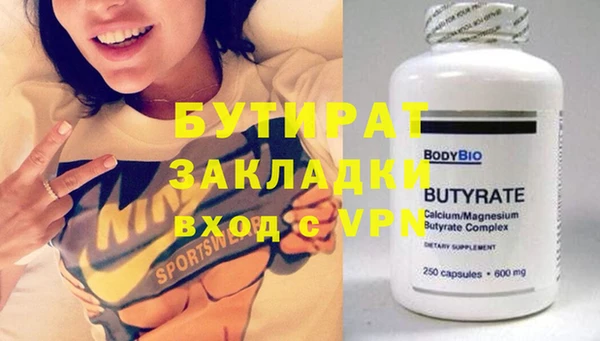 героин Балахна
