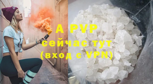 марки lsd Балабаново