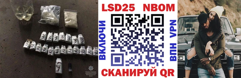 LSD-25 экстази кислота  Туран 