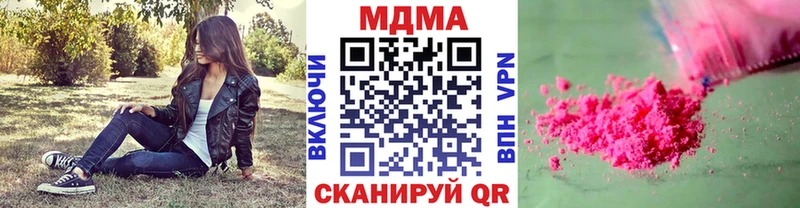 МДМА crystal Туран