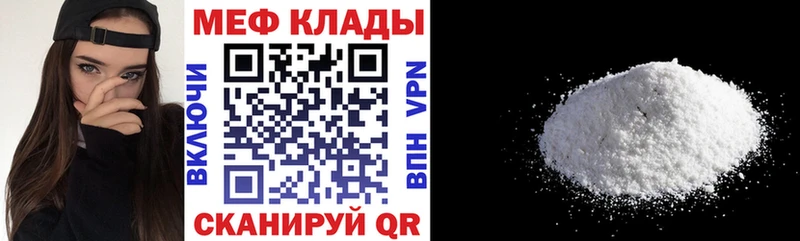 Меф мяу мяу  гидра как зайти  Туран  закладки 