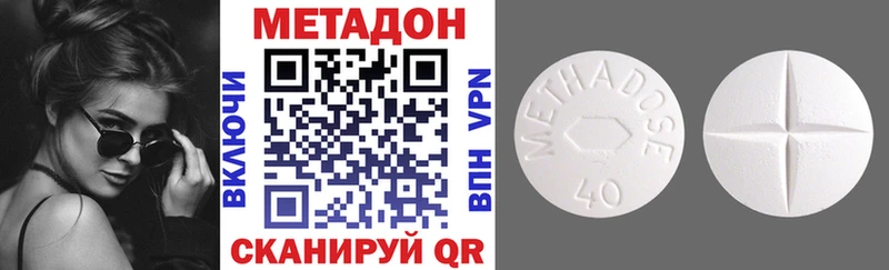 где купить наркотик  Туран  MEGA сайт  МЕТАДОН кристалл 