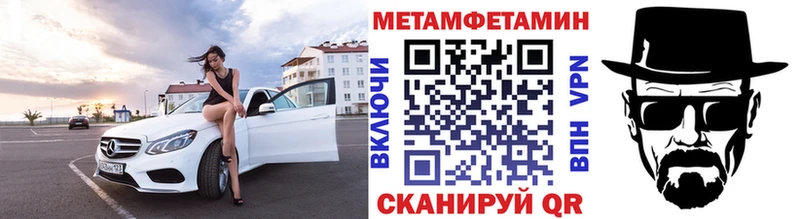 купить   Туран  МЕТАМФЕТАМИН Декстрометамфетамин 99.9% 