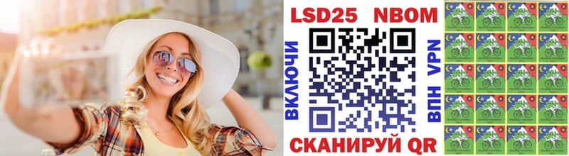 Марки NBOMe 1,8мг  Туран 